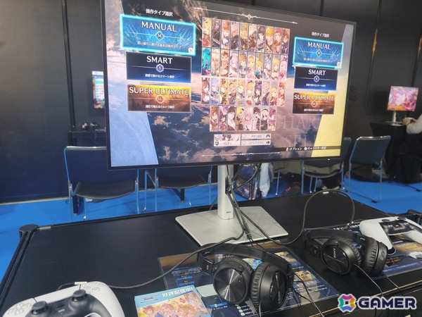 【岩澤俊樹のゲーム1フレ勝負！】第57回：グラブルフェス2025へ行ってきました！の画像28