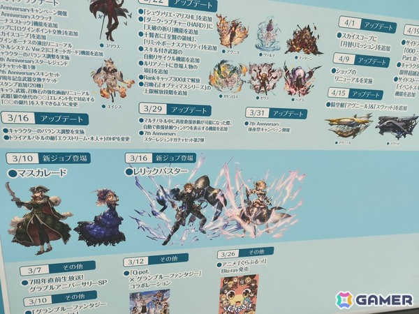 【岩澤俊樹のゲーム1フレ勝負！】第57回：グラブルフェス2025へ行ってきました！の画像31
