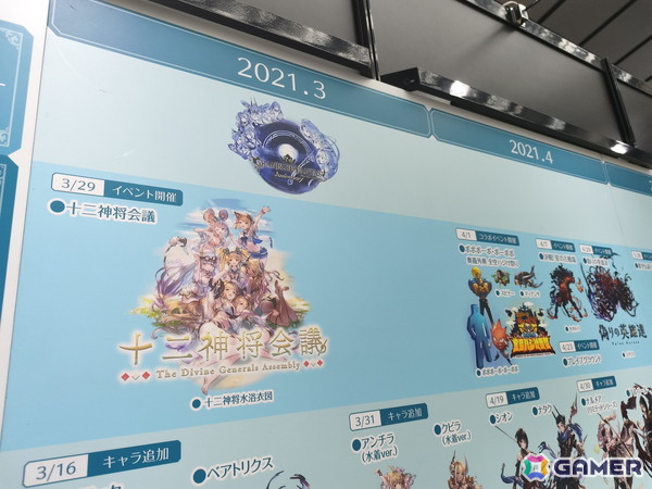 【岩澤俊樹のゲーム1フレ勝負！】第57回：グラブルフェス2025へ行ってきました！の画像32
