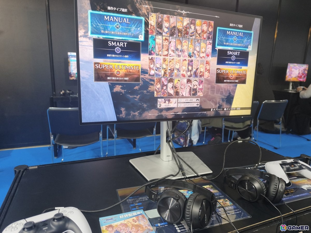 【岩澤俊樹のゲーム1フレ勝負！】第57回：グラブルフェス2025へ行ってきました！の画像