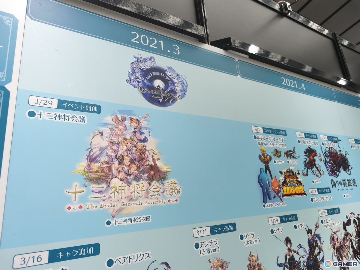 【岩澤俊樹のゲーム1フレ勝負！】第57回：グラブルフェス2025へ行ってきました！の画像