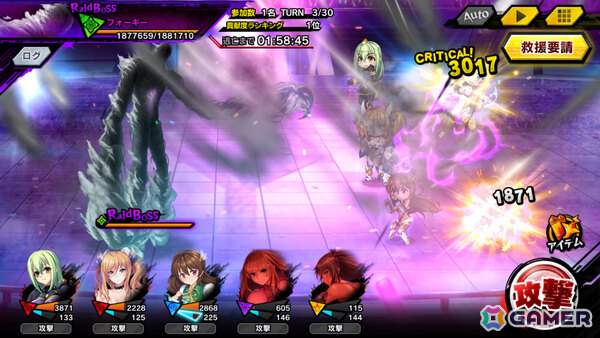 「対魔忍RPG」【ノマド】心願寺 紅などをピックアップしたガチャが開催！限定ユニットを獲得可能なレイドイベント「黒煙のアリーナ」も開催の画像5