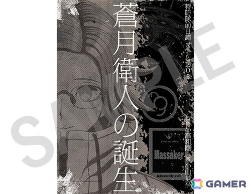 「HUNDRED LINE -最終防衛学園-」発売1周年記念イベント「1周年記念学生祭（クラスフェスティバル）」が4月26日に日経ホールにて開催決定！の画像8