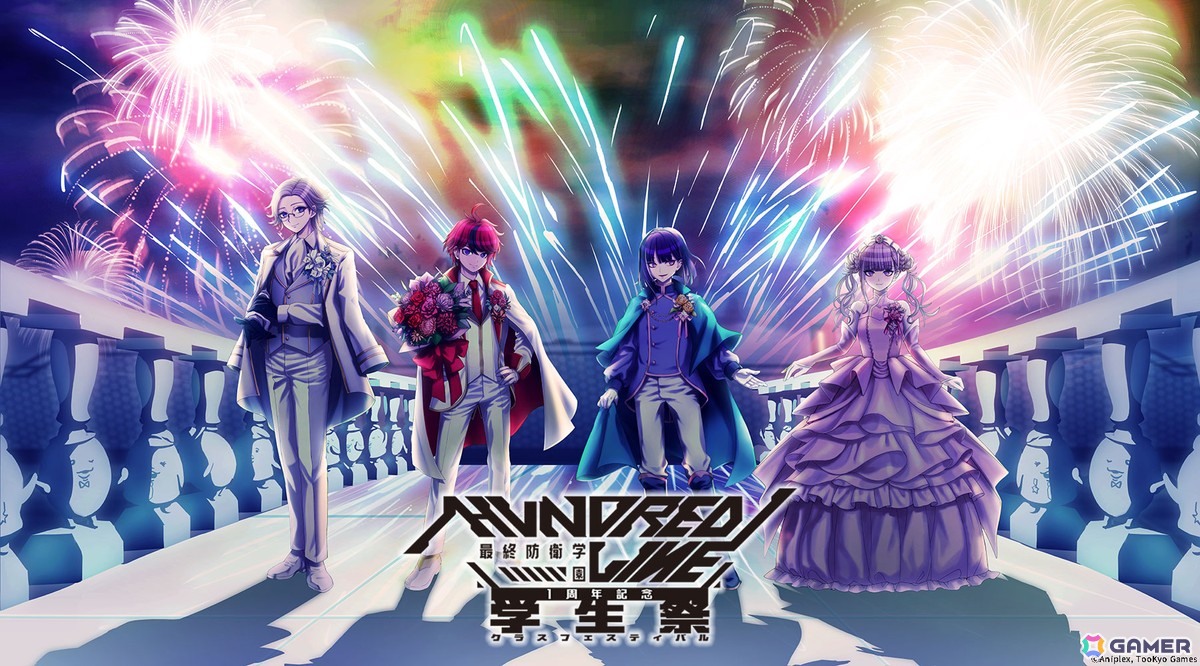 「HUNDRED LINE -最終防衛学園-」発売1周年記念イベント「1周年記念学生祭（クラスフェスティバル）」が4月26日に日経ホールにて開催決定！の画像