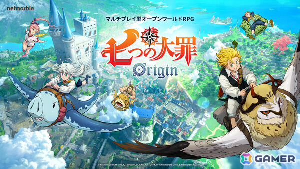 「七つの大罪：Origin」のリリース時期が3月に延期――CBTのフィードバックに基づき全体の品質と完成度をさらに高めるための画像1