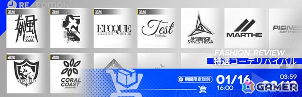 「アークナイツ」マツキリが加入するサイドストーリー「墟」が開催！斬業ホシグマ、ハルカ、キチセイが登場のリミテッドスカウトも実施の画像15