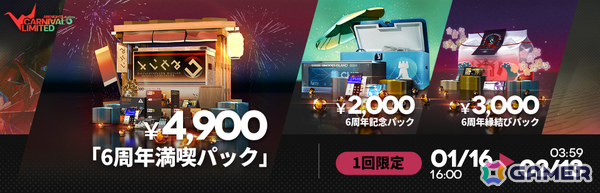 「アークナイツ」マツキリが加入するサイドストーリー「墟」が開催！斬業ホシグマ、ハルカ、キチセイが登場のリミテッドスカウトも実施の画像19