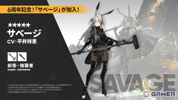 「アークナイツ」マツキリが加入するサイドストーリー「墟」が開催！斬業ホシグマ、ハルカ、キチセイが登場のリミテッドスカウトも実施の画像29