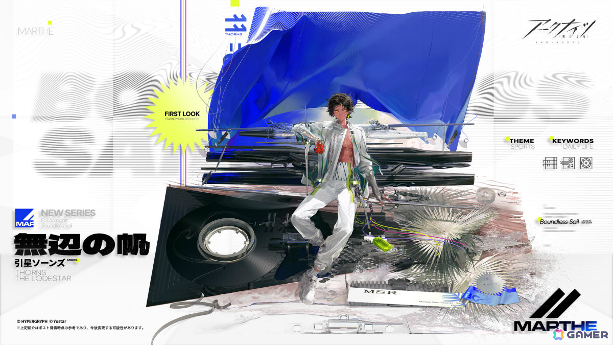 「アークナイツ」マツキリが加入するサイドストーリー「墟」が開催!斬業ホシグマ、ハルカ、キチセイが登場のリミテッドスカウトも実施の画像