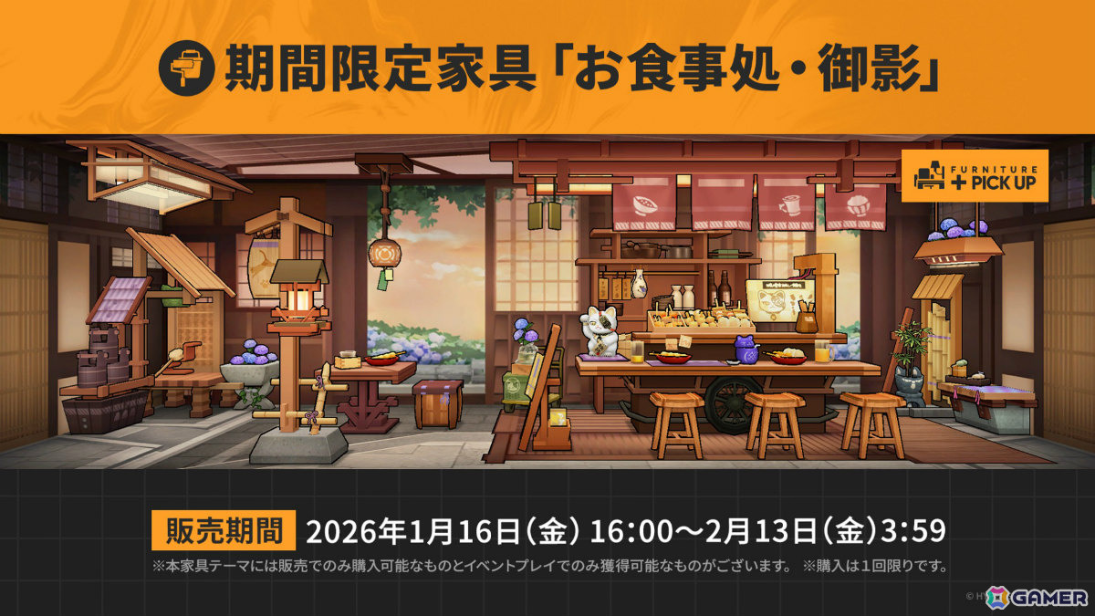 「アークナイツ」マツキリが加入するサイドストーリー「墟」が開催!斬業ホシグマ、ハルカ、キチセイが登場のリミテッドスカウトも実施の画像