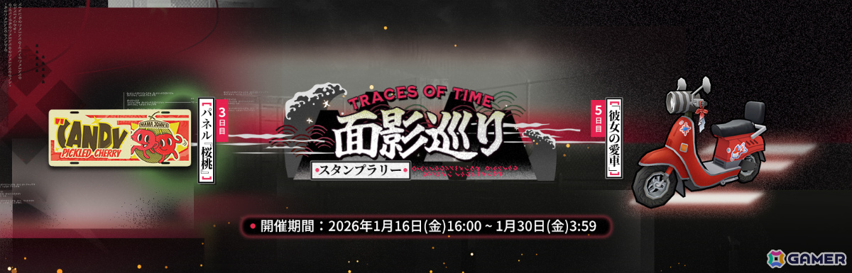 「アークナイツ」マツキリが加入するサイドストーリー「墟」が開催!斬業ホシグマ、ハルカ、キチセイが登場のリミテッドスカウトも実施の画像