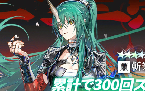 アークナイツ」よりホシグマの盾「般若」を象ったペンダントや描き