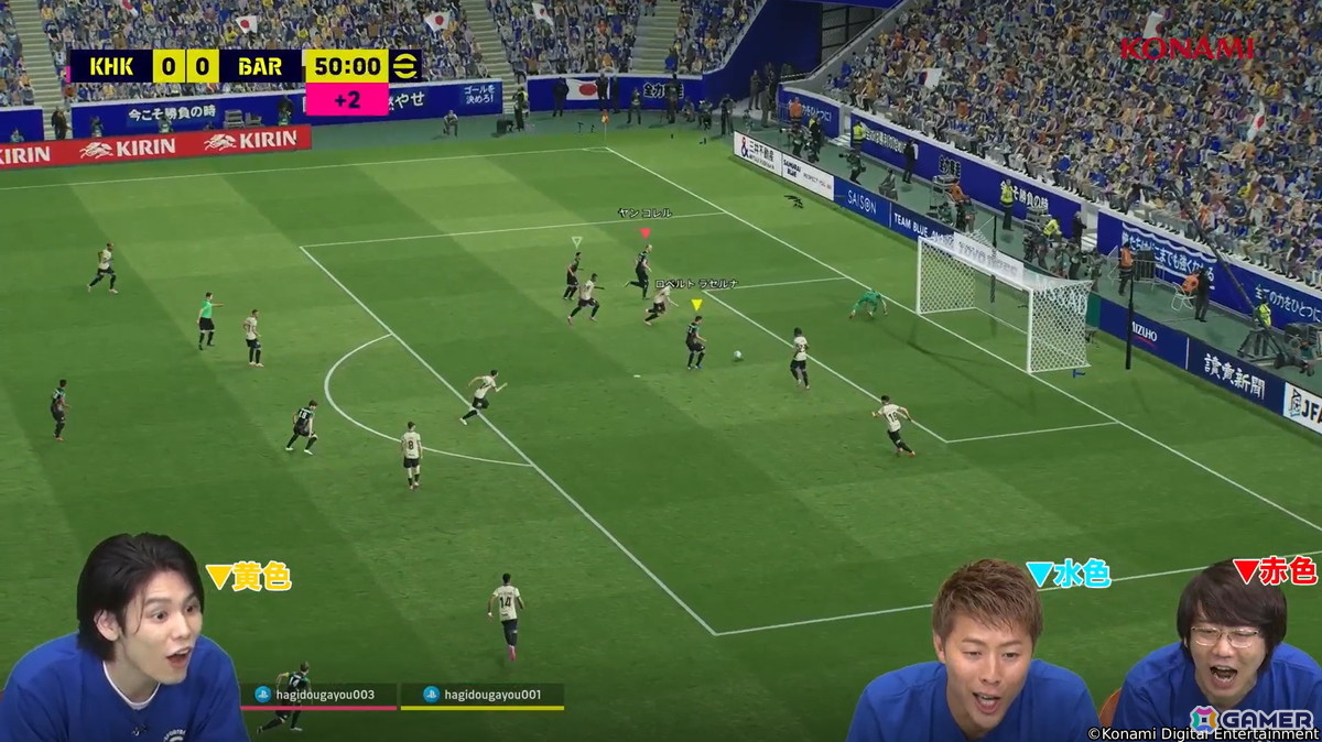 「eFootball」世界累計9.5億ダウンロード突破記念のキャンペーンが開催！ジョージ ベスト選手らマンチェスター ユナイテッドのレジェンドも登場中の画像7