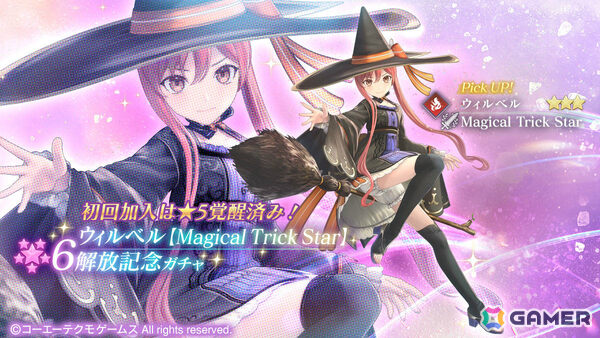 「レスレリアーナのアトリエ」×「紅白レスレリ」のコラボイベントが開催！リアス、スレイがガチャに順次登場の画像2