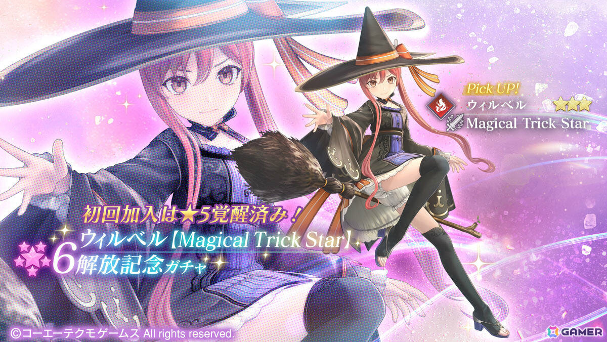 「レスレリアーナのアトリエ」×「紅白レスレリ」のコラボイベントが開催!リアス、スレイがガチャに順次登場の画像