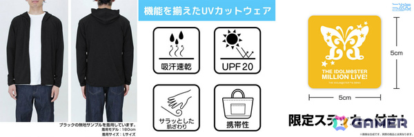 「ミリマス」11thライブに向けて限定ステッカー付きドライパーカーや「白石 紬のなんなん Tシャツ Ver.2.0」などの新グッズが登場！の画像4