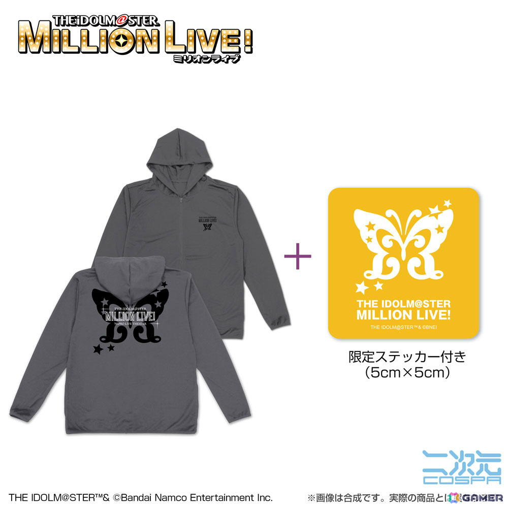 「ミリマス」11thライブに向けて限定ステッカー付きドライパーカーや「白石 紬のなんなん Tシャツ Ver.2.0」などの新グッズが登場!の画像