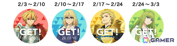 TVアニメ「Fate/strange Fake」とジョイフルのコラボが2月3日より開催！アーチャー＆ランサーの描き下ろし限定ポストカードをゲットしようの画像5