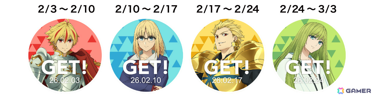 TVアニメ「Fate/strange Fake」とジョイフルのコラボが2月3日より開催!アーチャー&ランサーの描き下ろし限定ポストカードをゲットしようの画像