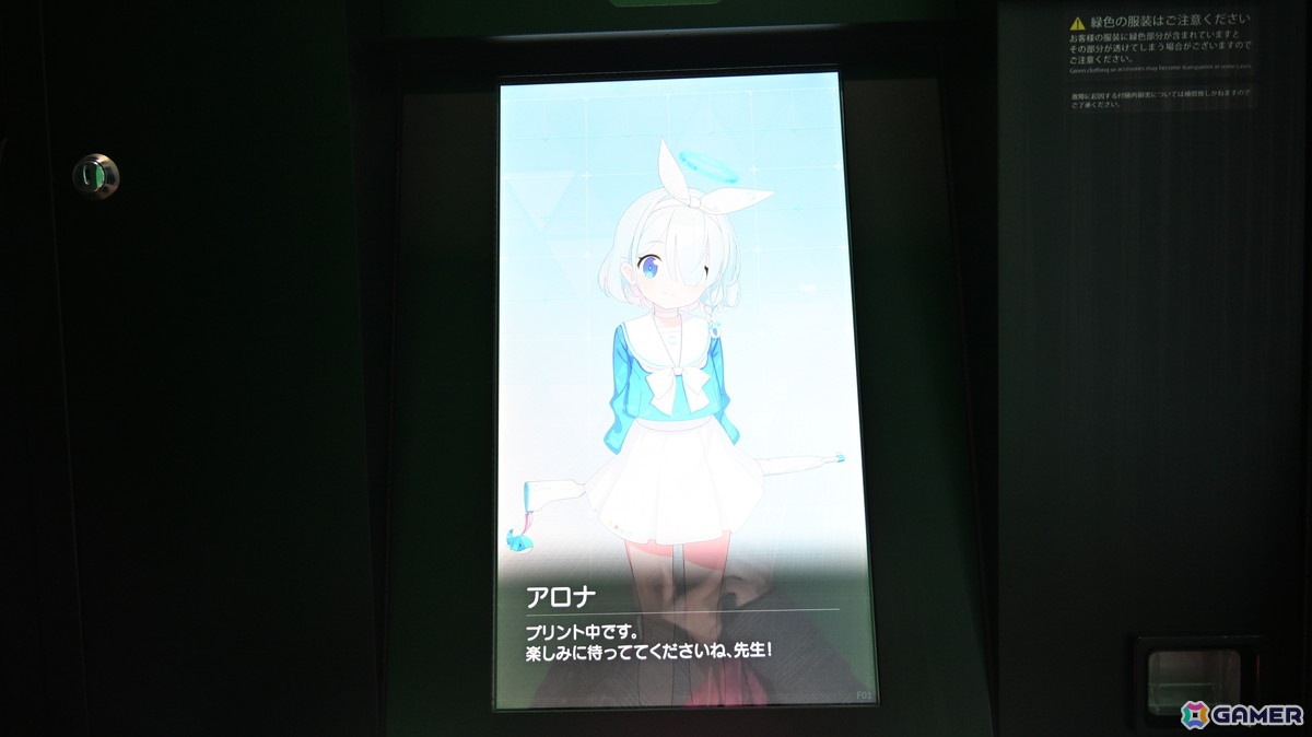 「ブルアカふぇす！～ごー！ごー！！先生♪～」フォトレポート！「ブルアカ」5周年にちなんだ展示やアトラクション、フード＆ドリンクと盛りだくさんの画像129