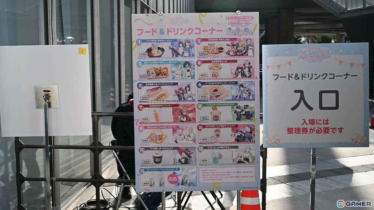 「ブルアカふぇす！～ごー！ごー！！先生♪～」フォトレポート！「ブルアカ」5周年にちなんだ展示やアトラクション、フード＆ドリンクと盛りだくさんの画像