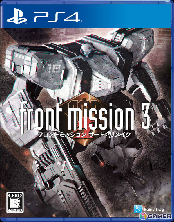 「フロントミッション サード: リメイク」PS5/PS4パッケージ版が4月23日に発売！Switchパッケージ版「ザ・ファースト: リメイク」廉価版も同日リリースの画像