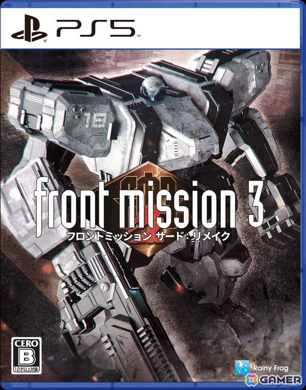 「フロントミッション サード: リメイク」PS5/PS4パッケージ版が4月23日に発売！Switchパッケージ版「ザ・ファースト: リメイク」廉価版も同日リリースの画像