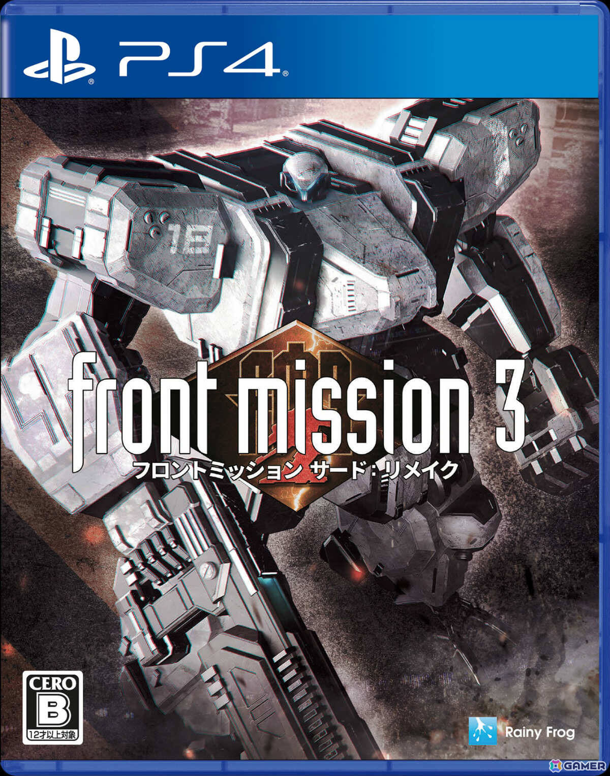 「フロントミッション サード: リメイク」PS5/PS4パッケージ版が4月23日に発売！Switchパッケージ版「ザ・ファースト: リメイク」廉価版も同日リリースの画像12