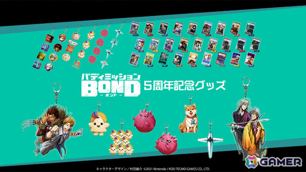 「バディミッション BOND」5周年記念グッズの予約受付が開始！ルーク＆アーロンたちのビッグサイズアクリルキーホルダーやコミック表紙風デザインのアクスタなどの画像1