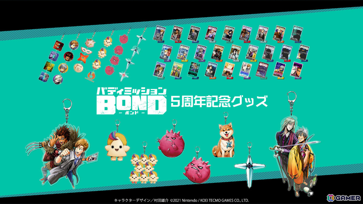 「バディミッション BOND」5周年記念グッズの予約受付が開始！ルーク＆アーロンたちのビッグサイズアクリルキーホルダーやコミック表紙風デザインのアクスタなどの画像