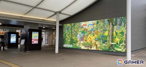 「ポケパーク カントー」の装飾が最寄り駅となる京王よみうりランド駅に登場！ラッピングトレインも運行予定の画像1
