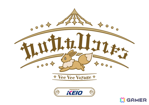 「ポケパーク カントー」の装飾が最寄り駅となる京王よみうりランド駅に登場！ラッピングトレインも運行予定の画像3