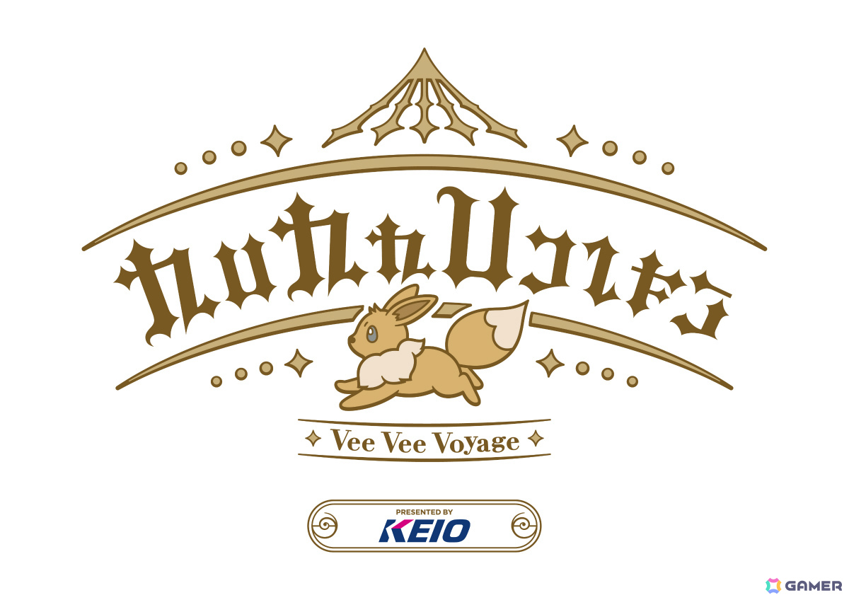 「ブイブイヴォヤージュ」に掲出される京王グループコーポレートロゴマーク（イメージ）