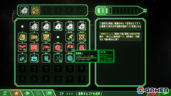 宇宙の社畜から銀河の軍閥へ成り上がる戦略ローグライク「銀河の暗い隅」の発売日が2月4日に決定！の画像4