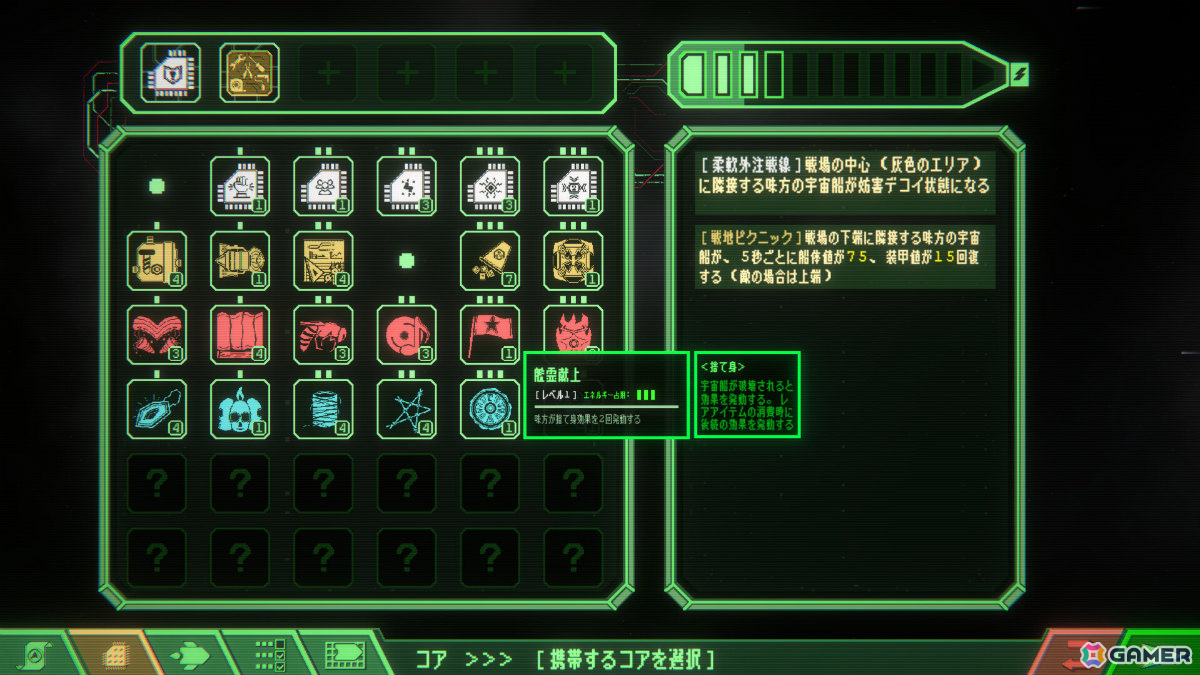 宇宙の社畜から銀河の軍閥へ成り上がる戦略ローグライク「銀河の暗い隅」の発売日が2月4日に決定!の画像