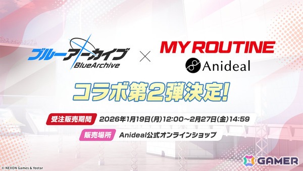 「ブルアカ」3DライブやDJフェスツアーなどの五大施策が始動！イロハとキサキのASMRやハイランダー、ヒナ、ミカのキャラソン、盛りだくさんなタイアップ情報もの画像11
