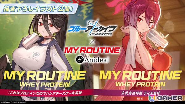 「ブルアカ」3DライブやDJフェスツアーなどの五大施策が始動！イロハとキサキのASMRやハイランダー、ヒナ、ミカのキャラソン、盛りだくさんなタイアップ情報もの画像12