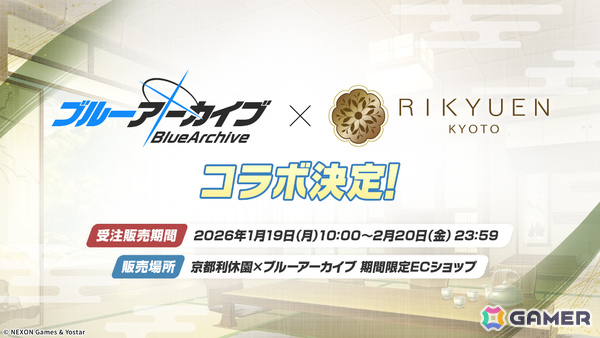 「ブルアカ」3DライブやDJフェスツアーなどの五大施策が始動！イロハとキサキのASMRやハイランダー、ヒナ、ミカのキャラソン、盛りだくさんなタイアップ情報もの画像14