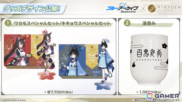 「ブルアカ」3DライブやDJフェスツアーなどの五大施策が始動！イロハとキサキのASMRやハイランダー、ヒナ、ミカのキャラソン、盛りだくさんなタイアップ情報もの画像16