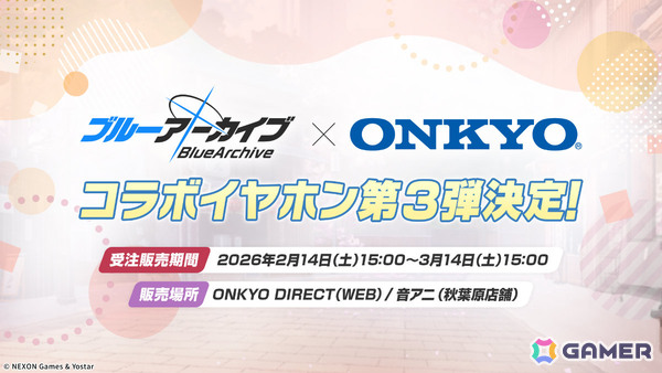 「ブルアカ」3DライブやDJフェスツアーなどの五大施策が始動！イロハとキサキのASMRやハイランダー、ヒナ、ミカのキャラソン、盛りだくさんなタイアップ情報もの画像17