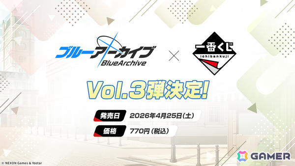 「ブルアカ」3DライブやDJフェスツアーなどの五大施策が始動！イロハとキサキのASMRやハイランダー、ヒナ、ミカのキャラソン、盛りだくさんなタイアップ情報もの画像20