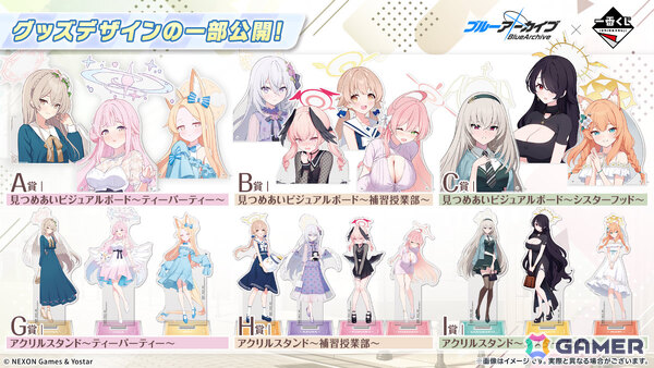 「ブルアカ」3DライブやDJフェスツアーなどの五大施策が始動！イロハとキサキのASMRやハイランダー、ヒナ、ミカのキャラソン、盛りだくさんなタイアップ情報もの画像22