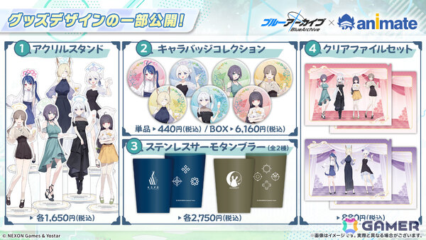 「ブルアカ」3DライブやDJフェスツアーなどの五大施策が始動！イロハとキサキのASMRやハイランダー、ヒナ、ミカのキャラソン、盛りだくさんなタイアップ情報もの画像25