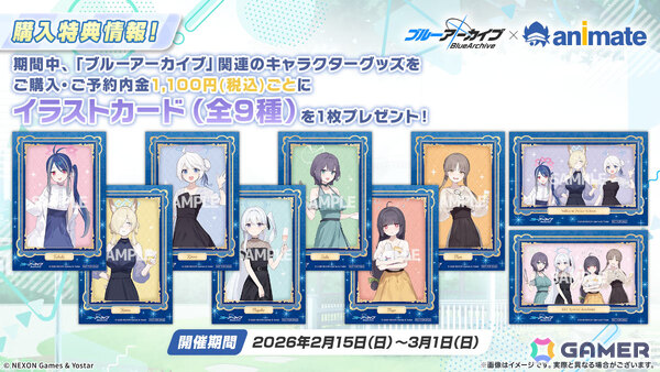 「ブルアカ」3DライブやDJフェスツアーなどの五大施策が始動！イロハとキサキのASMRやハイランダー、ヒナ、ミカのキャラソン、盛りだくさんなタイアップ情報もの画像26