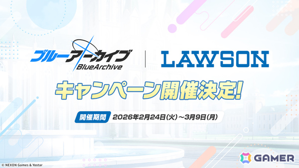 「ブルアカ」3DライブやDJフェスツアーなどの五大施策が始動！イロハとキサキのASMRやハイランダー、ヒナ、ミカのキャラソン、盛りだくさんなタイアップ情報もの画像30