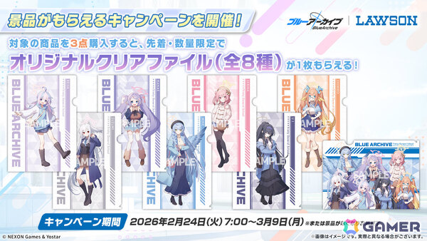 「ブルアカ」3DライブやDJフェスツアーなどの五大施策が始動！イロハとキサキのASMRやハイランダー、ヒナ、ミカのキャラソン、盛りだくさんなタイアップ情報もの画像32