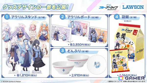 「ブルアカ」3DライブやDJフェスツアーなどの五大施策が始動！イロハとキサキのASMRやハイランダー、ヒナ、ミカのキャラソン、盛りだくさんなタイアップ情報もの画像33