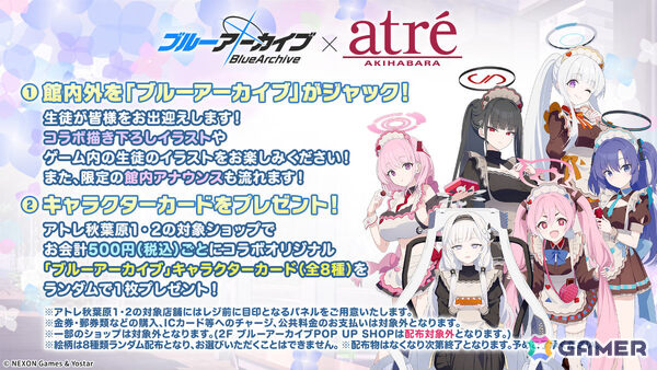 「ブルアカ」3DライブやDJフェスツアーなどの五大施策が始動！イロハとキサキのASMRやハイランダー、ヒナ、ミカのキャラソン、盛りだくさんなタイアップ情報もの画像36