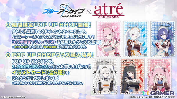 「ブルアカ」3DライブやDJフェスツアーなどの五大施策が始動！イロハとキサキのASMRやハイランダー、ヒナ、ミカのキャラソン、盛りだくさんなタイアップ情報もの画像37