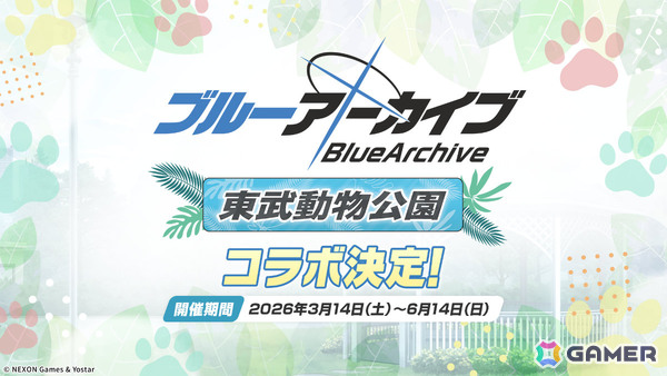 「ブルアカ」3DライブやDJフェスツアーなどの五大施策が始動！イロハとキサキのASMRやハイランダー、ヒナ、ミカのキャラソン、盛りだくさんなタイアップ情報もの画像39